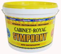 Краска Symphony Cabinet Royal интерьерная, матовая