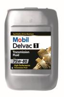 MOBIL Трансмиссионное масло Delvac 1 Transmission Fluid 75W-80