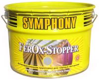 Грунтовка Symphony FerOx-Stopper алкидная для чёрных металлов