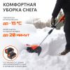 Снегоуборщик аккумуляторный ручной PATRIOT PE 2342 UES