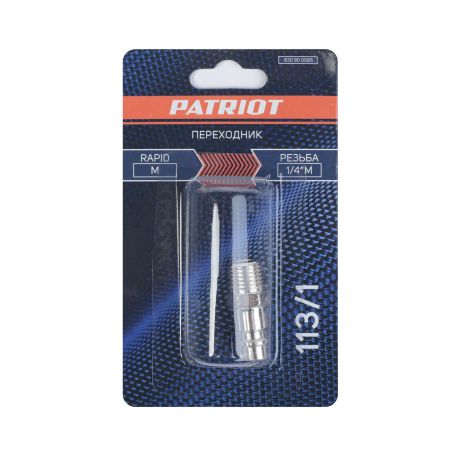 Переходник PATRIOT 113/1 (Rapid 1/4quot; M)