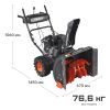 Снегоуборщик бензиновый PATRIOT PRO 750