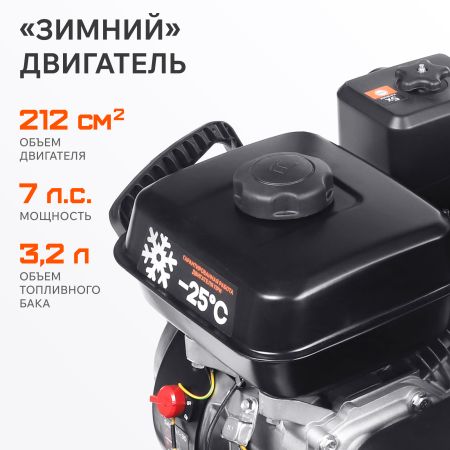 Снегоуборщик бензиновый PATRIOT PS 603