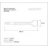 Лопаточное долото sds-plus Gigant GRD 11061