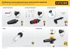 STEHER универсальный фильтр для минимоек (75402-1)