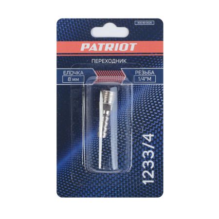Переходник PATRIOT 1233/4 (елочка 8 мм 1/4quot; М)