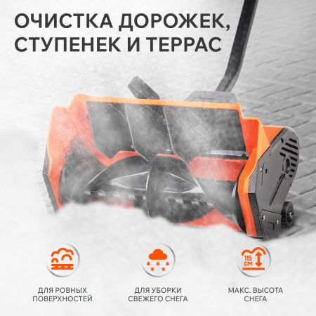 Снегоуборщик электрический PATRIOT PS 1600 E