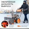 Снегоуборщик бензиновый PATRIOT Сибирь 57