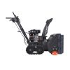 Снегоуборщик бензиновый PATRIOT PS 707 T