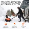 Снегоуборщик аккумуляторный PATRIOT PE 4542