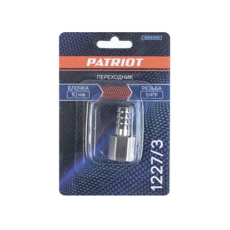 Переходник PATRIOT 1227/3 (елочка 10 мм 1/4quot; F)