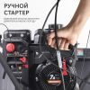 Снегоуборщик бензиновый PATRIOT PRO 750