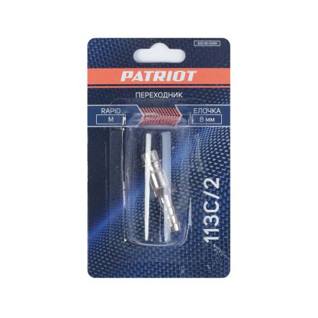 Переходник PATRIOT 113C/2 (Rapid елочка 8 мм)