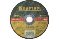 KRAFTOOL 150x2.5x22.23 мм, круг отрезной по металлу для УШМ 36250-150-2.5