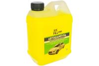FILL INN FL031 Автошампунь "Для бесконтактной мойки", 2 л