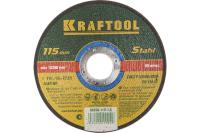 KRAFTOOL 115x1.6x22.23 мм, круг отрезной по металлу, для УШМ 36250-115-1.6