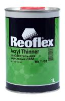 Разбавитель для акриловых ЛКМ Reoflex RX T-02 медленный