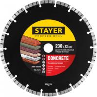 STAYER TURBO 230 мм, диск алмазный отрезной сегментированный, бетон, кирпич, плитка, гранит, черепица (230х22.2 мм, 7х3.1 мм), 3662-230, Professional