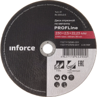Диск отрезной по металлу Inforce IN230x2,5