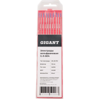 Вольфрамовые электроды Gigant G-X-604