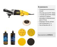 MIRKA KITRU18 Golden Finish, комплект