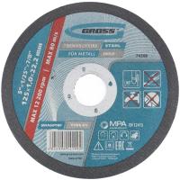 GROSS Круг отрезной по металлу, 125 х 22 мм Gross