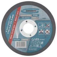 GROSS Круг отрезной по металлу, 115 х 22 мм Gross