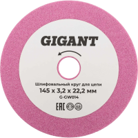 Шлифовальный круг для цепи 145x3,2x22,2 мм Gigant G-GW014