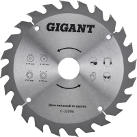 Пильный диск по дереву Gigant G-11094