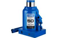 Бутылочный гидравлический домкрат ЗУБР Профессионал 50т 300-480мм  43060-50
