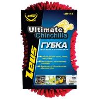 ZEUS ZM114 Губка Комбинированная, 23x12x7 см.