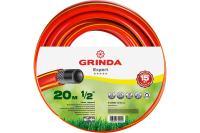 Поливочный шланг GRINDA PROLine EXPERT 3 1/2" 20 м 35 атм трёхслойный армированный, 8-429005-1/2-20