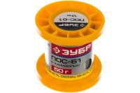 Припой ЗУБР 50гр 1мм трубка пос 61 55450-050-10C