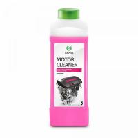GRASS Очиститель двигателя Motor Cleaner