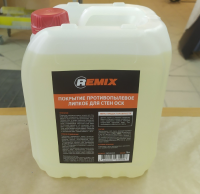 Покрытие противопылевое липкое для стен ОСК Remix RM140005