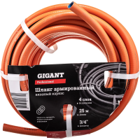 Армированный шланг Gigant Professional