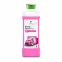 GRASS Наношампунь с защитным эффектом Nano Shampoo