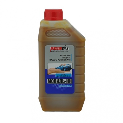 Мовиль-НН MasterWax Классика автоконсервант
