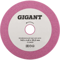 Шлифовальный круг для цепи 145x4,8x22,2 мм Gigant G-GW015