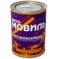 Автоконсервант "Автомовиль",  уп. 2 л