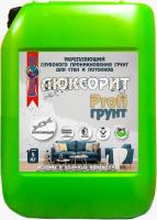 Люксорит PROFI грунт «Укрепляющий» 5 кг (Укрепляющий глубокого проникновения грунт)