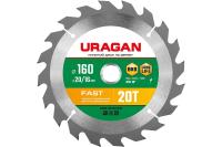 URAGAN Fast 160x20/16мм 20Т, диск пильный по дереву, 36800-160-20-20