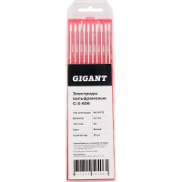 Вольфрамовые электроды Gigant G-X-606