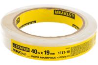 Малярный скотч креповый STAYER 19мм х 40м 1211-19