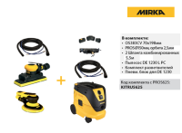 MIRKA KITRU5625 Пневматический комплект