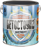 Бетостоун-2 Эксперт «ULTRAPOOL» "База С" 3кг (полиуретановая УФ-стойкая грунт-эмаль для бассейнов)