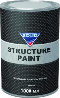 Структурная краска для пластика Solid Professional Line, 1 л