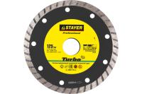 STAYER TURBO 125 мм, диск алмазный отрезной сегментированный, бетон, кирпич, плитка, гранит, черепица  (125х22.2 мм, 7х2.4 мм), 3662-125, Professional