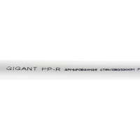 Труба Gigant GSG-11