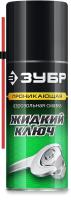 ЗУБР Жидкий ключ 210 мл, Проникающая аэрозольная смазка, ПРОФЕССИОНАЛ (41445)